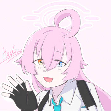 うへぇ～