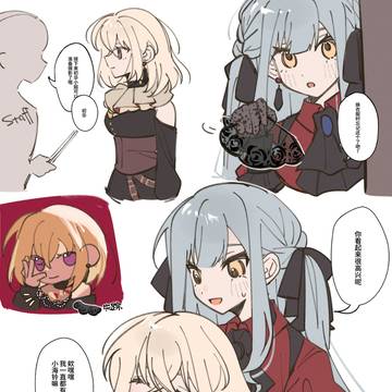 はつさき(ういさき)log④