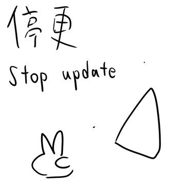 公告