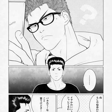 めがねと洋花
