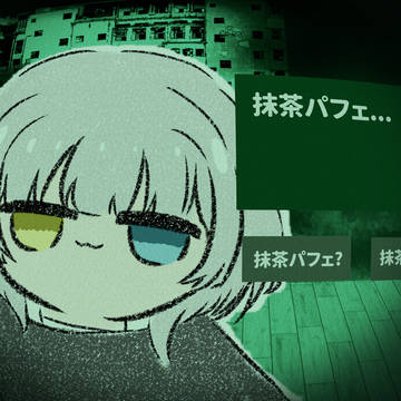 辨別偽人