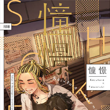 再録