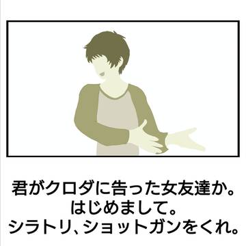 キダクロ？でボケてパロ