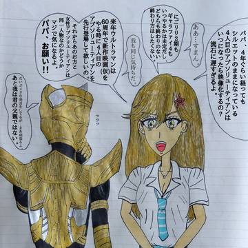 タルタロスとアリア