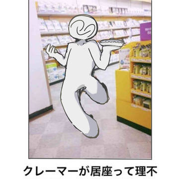 MO4ボケてパロ集①