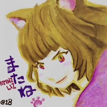 KMNZ LIZ「またね」