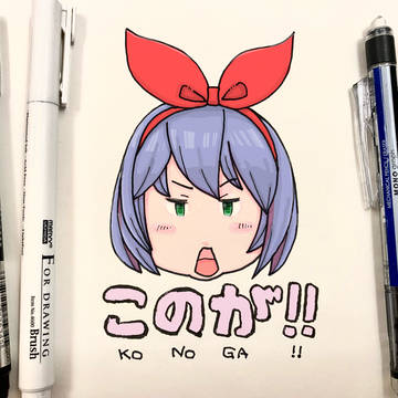 レイちゃん「このが‼︎」