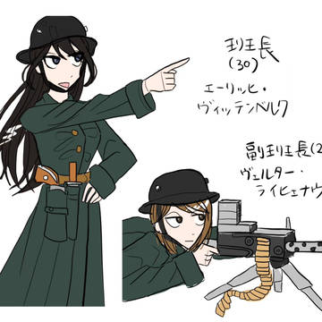 第一次世界大戦の西部戦線の塹壕戦モチーフ！中身男だけど美少女化！