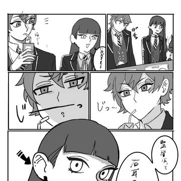 そばかすという祝福