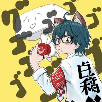 しらあえとうふ（祝２周年記念）