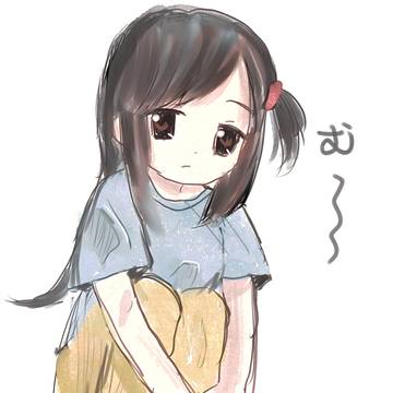 む〜