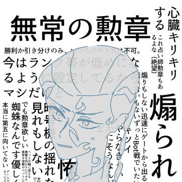 X詰め