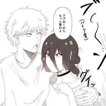 ただの女の子