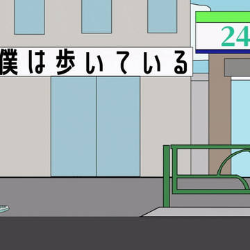 アレグロカンタービレ