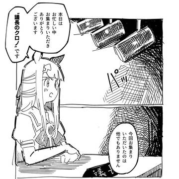 チキチキ仮想有マ記念