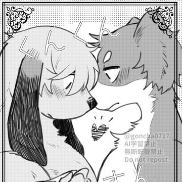 【Web再録】くんくんすんすん【SMELL二次創作】