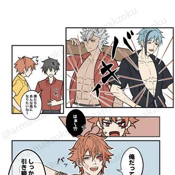 エー監♂Twitterまとめ