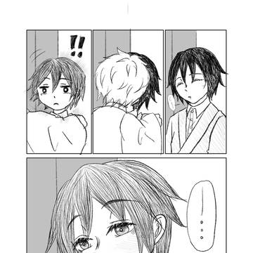 えっくす漫画log②