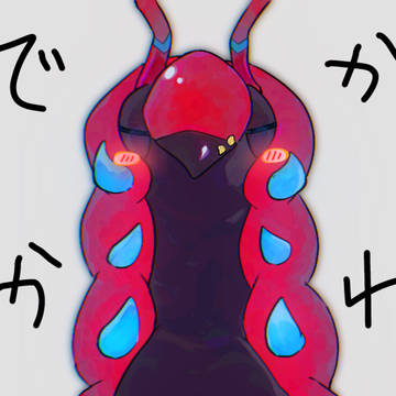 ぺんどらー