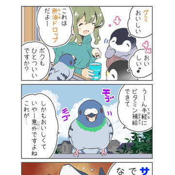 食うか食われるか