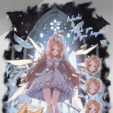 "天使風"アルケット