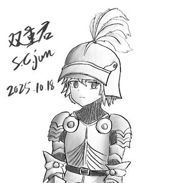 A Boy In Plate Armor