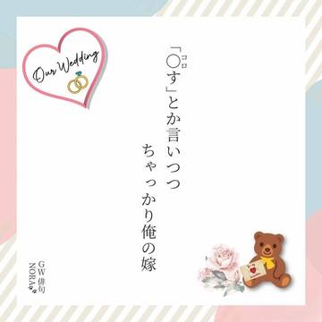 おふざけW俳句🔖😜