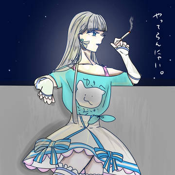 公演後のニャミー