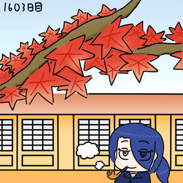 くゆらせ紫煙