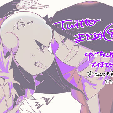 log⑨