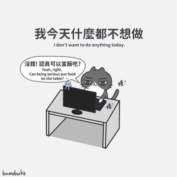 咘萌布卡#咕豆幫嗚吉時間加速
