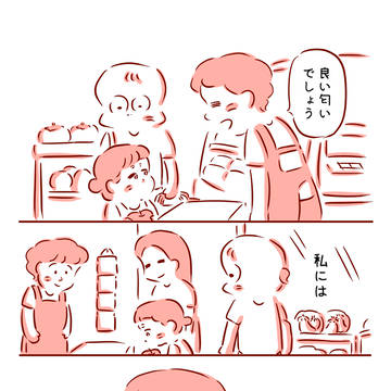 Page 3 thumbnail