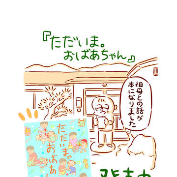 Page 5 thumbnail