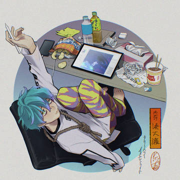 大瀬くん
