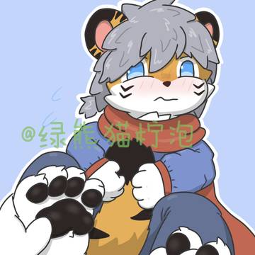委托