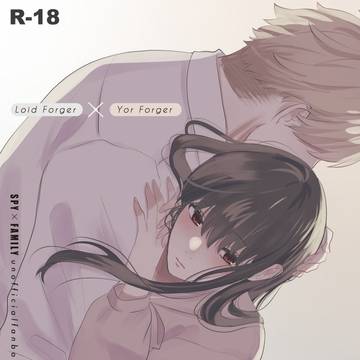 ロイヨル新刊