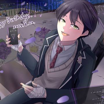 剣持log.①