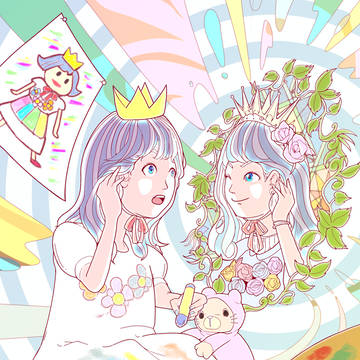 まだぬられてないわたし