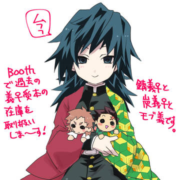 【錆義♀】BOOTHを公開しました。【炭義♀】