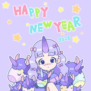 幸せに囲まれて