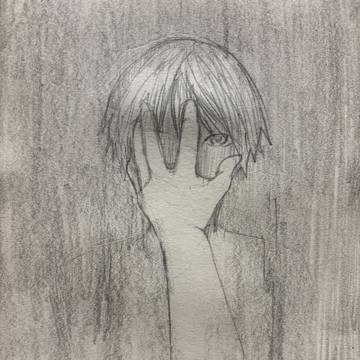 僕の曖昧な境界