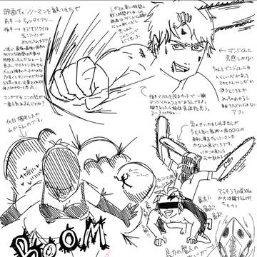 落書き