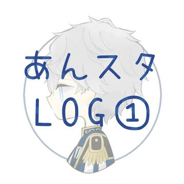 あんスタまとめ その①