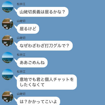 夢小説展開してます?