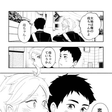 コイ