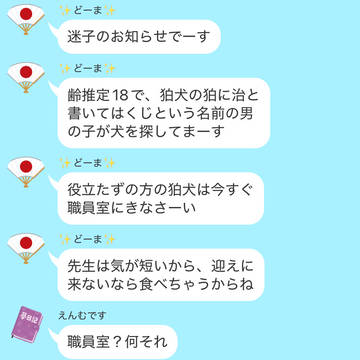 狛治VS猗窩座　Round 1