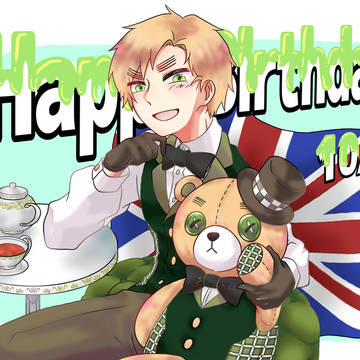 イギギ生誕祭