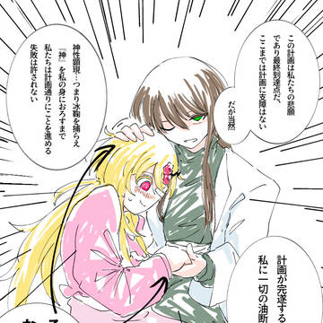 最近の絵とか若網