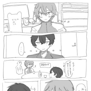 添練