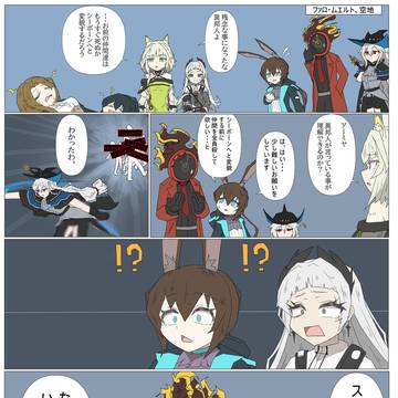 リンバスまんが３